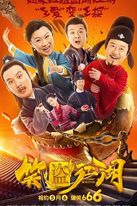 巨人导航收录500精品
