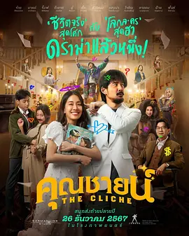 精品久久一区二区