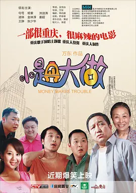欧美成人免费看片一区