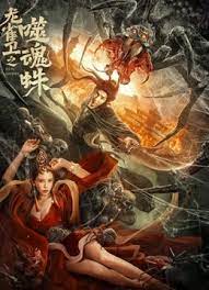 久久综合视频网