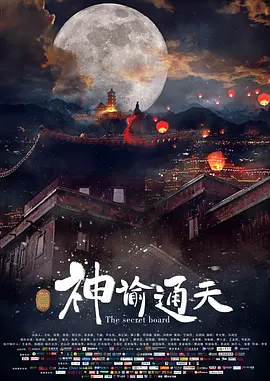 综合五月天堂