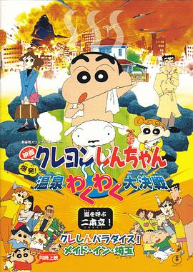 桃色夫人