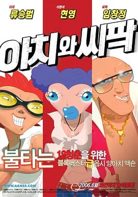 男生和女生靠逼