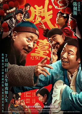 秋蝉电视剧免费播放在线观看高清