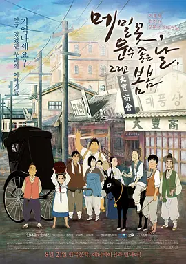 日韩久久精品一区二区三区