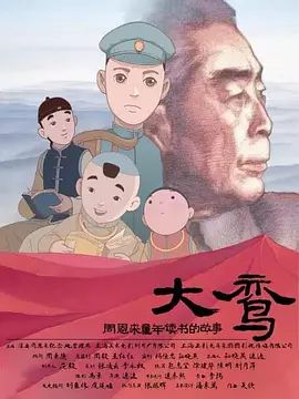 久草app