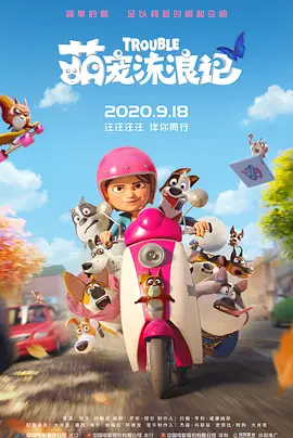 毛片少妇