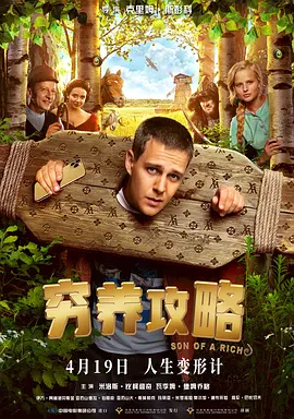 当春天来临