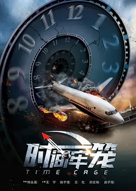 夜晚出租车