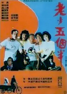 好吊操视频