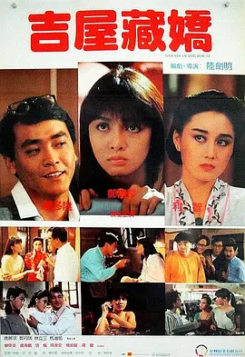 绯色av影视