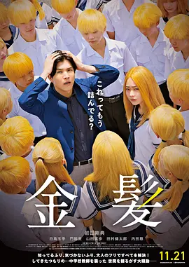 在丈夫面前弄湿股沟的妻子
