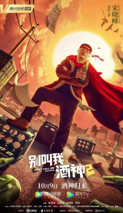 激情6月丁香婷婷色综合