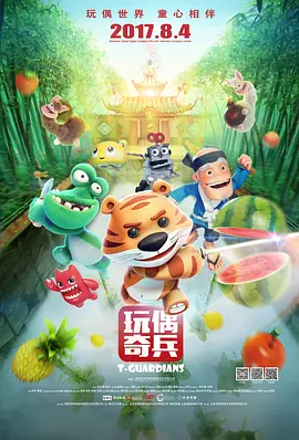 ok天堂电影在线观看免费版