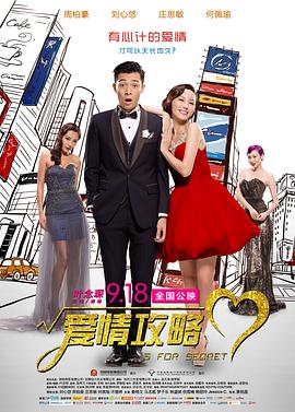 1819xxxxx高清tv