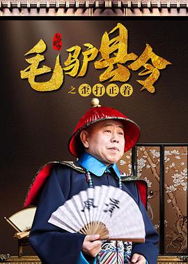 中间的介绍人