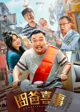 老师性感的妻子