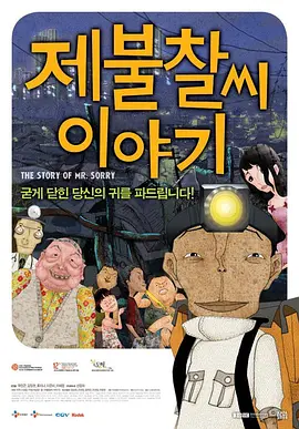 超污视频免费看