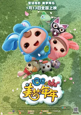 丈夫的诱惑