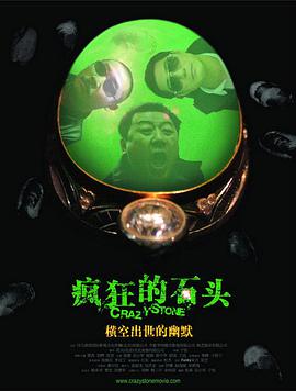 中文国产成人精品久久久