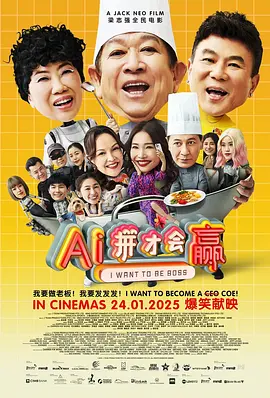 你是我的大鸡巴