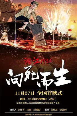 深深的九月恋情
