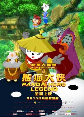国产成人av电影在线播放