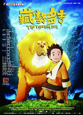 狠狠色综合久久婷婷色天使