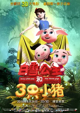 S极端阶级2020