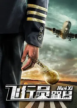 好东西免费观影完整版