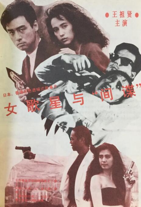 她妹妹的婚外情
