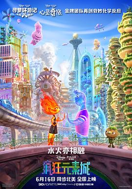 营业员的行旅作战