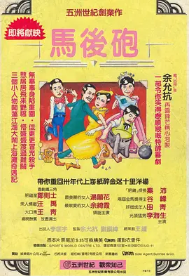 亚洲欧洲中文