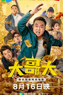 部长的秘密(神秘邮件)