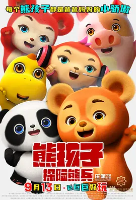 私人美女教练