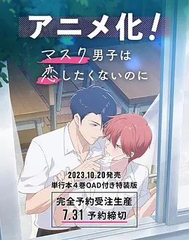 隔壁的女孩免费完整高清电视剧