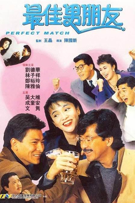 私家侦探：爱情与战争