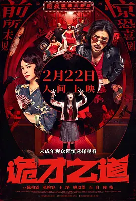 身上只穿了一条绳子