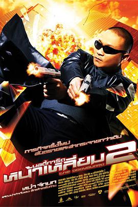年轻的朋友6高清免费观看电影