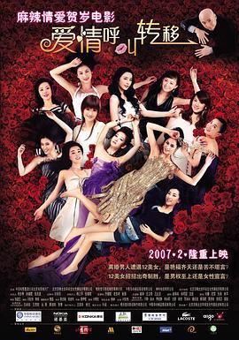 足球运动员的女人