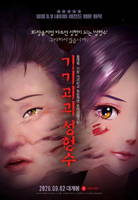 木下凛凛子av