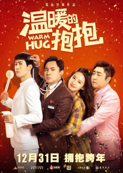 久久午夜网