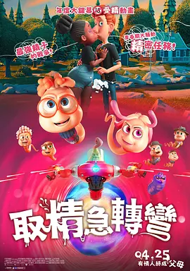 亚洲成a人片77777老司机