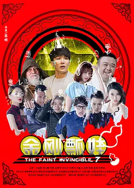 被窝里的公息
