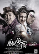 国产伦精品一区二区三区免费观看