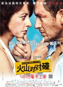 母亲诱惑2