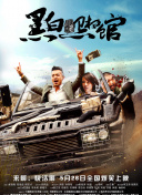内衣办公室1—3免费观看无广告