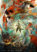 亚洲乱码av中文一区二区
