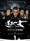美味性爱秘密体验