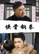 《年轻护士2》中文字幕电影